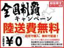 ＰＣ　４ＡＴ　純正ラジオ　前席パワーウィンドウ　純正キーレス　マニュアルエアコン　１年保証(37枚目)