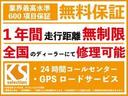 ＰＡリミテッド　衝突軽減　横滑り防止　純正ラジオ　マニュアルエアコン　純正キーレス　１年保証(41枚目)