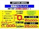 ＰＣスペシャル　衝突軽減ブレーキ　社外ナビ　マニュアルエアコン　ＥＴＣ　純正キーレス　パワーウィンドウ　ＥＴＣ　１年保証（47枚目）