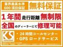 ＲＳ　両側電動スライドドア　アイドリングストップ　衝突軽減ブレーキ　オートエアコン　純正スマートキー　オートエアコン（41枚目）