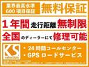 ＰＡリミテッド　５ＡＧＳ車　２ｎｄ発進　衝突軽減ブレーキ　横滑り防止　ラジオ　ドライブレコーダー　ＥＴＣ　キーレス（42枚目）