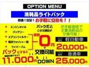 消耗品交換や整備もお任せください!提携整備工場にてしっかり整備させて頂きます!自社工場を持たないことで、人件費・設備投資・ランニングコストを抑えて、良質な車両の低価格販売を実現しております。