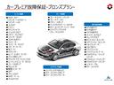 シリンダーヘッド・ECU・ラジエーター・酸素センサー・DPFなどのエンジン機構、M/T、A/T、CVT内部ギアなどの動力伝達機構。ブレーキ、ステアリング機構の一部含む50部位。予算に合わせてプラン