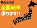 全国、北海道から沖縄まで陸送会社提携によりご納車可能です!費用につきましてはお気軽にお問い合わせください♪もちろん徹底定期に消毒を行い発送させて頂きます。