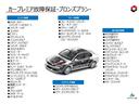 ＤＸ　ＧＬパッケージ　５ＡＧＳ車　２ｎｄ発進　純正ラジオ　ＥＴＣ　マニュアルエアコン　前席パワーウィンドウ　純正キーレス（63枚目）