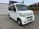 Ｎ－ＶＡＮ Ｇ・ホンダセンシング　４ＷＤ　ＣＶＴ　衝突軽減ブレーキ　横滑り防止　社外ナビ　ワンセグ　Ｂｌｕｅｔｏｏｔｈ接続　ラジオ　オートエアコン　前席パワーウィンドウ　純正キーレス（4枚目）