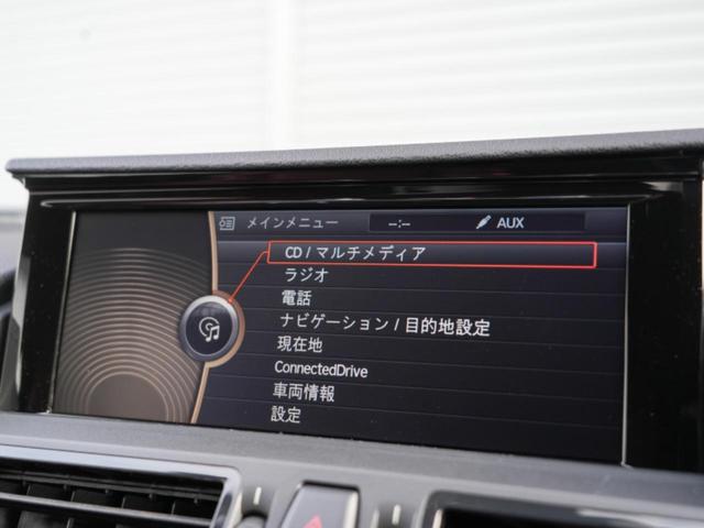 Ｚ４ ｓＤｒｉｖｅ２０ｉ　Ｍスポーツ　後期Ｍスポーツ・サファイアブラック・４７５・レッドレザーインテリア・パワーシート・シートヒーター・パドルシフト・Ｂｌｕｅｔｏｏｔｈオーディオ・バックカメラ・ドラレコ・ＥＴＣ・記録簿（37枚目）