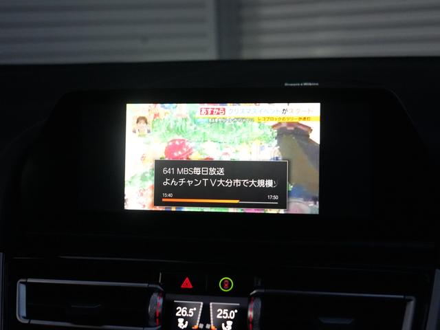 ８シリーズ Ｍ８５０ｉ　ｘＤｒｉｖｅ　グランクーペ　Ｍパフォーマンス／ブラックカスタム／２０インチＡＷ／コニャックレザー／シートヒーター・クーラー／ＨＵＤ／Ｍブレーキ／サンルーフ／アクティブクルーズコントロール／アンビエントライト／無線カープレイ（42枚目）