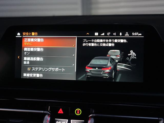 ８シリーズ Ｍ８５０ｉ　ｘＤｒｉｖｅ　グランクーペ　Ｍパフォーマンス／ブラックカスタム／２０インチＡＷ／コニャックレザー／シートヒーター・クーラー／ＨＵＤ／Ｍブレーキ／サンルーフ／アクティブクルーズコントロール／アンビエントライト／無線カープレイ（46枚目）