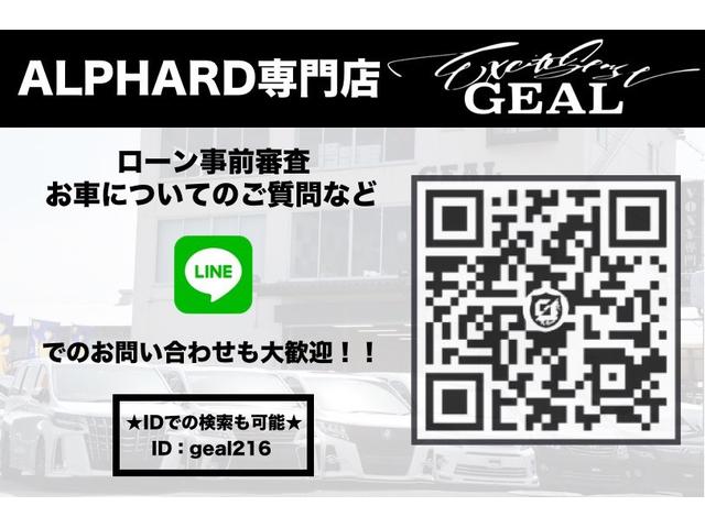 240S Cパッケージ ROWENコンプ 新品20AW車高調(4枚目)
