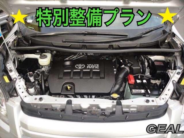 ２．５Ｚ　フルエアロ　２１インチＡＷ　クスコ車高調　両側電動スライドドア　ＤＯＰ１０型ナビ　ＤＯＰ１１型後席モニター　シートカバー(79枚目)