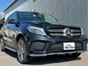 ＧＬＥ３５０ｄ　４マチックスポーツ(15枚目)