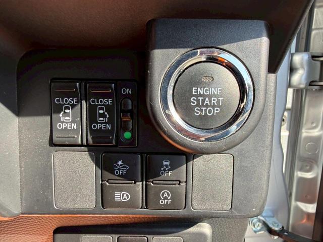 ルーミー 1.0 カスタムG-T★両側パワースライドドア★パノラミックビュー★クルーズコントロール★コーナーセンサー★ドライブレコーダー★シートヒーター★スマートキー★ETC★LEDヘッドライト★(23枚目)