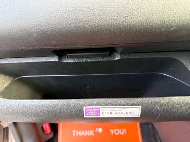 ノート 　★日産ノートＳ　Ｖパッケージ★ナビ★オーディオ★ＡＭ★ＦＭ★ＤＶＤ★バックカメラ★ＥＴＣ★電動格納ミラー★光軸ダイアル★フロアマット★ドアバイザー★ＵＳＢチャージャー★ドリンクフォルダー★（17枚目）