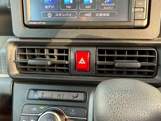 タント X ★純正ナビ★地デジTV★ブルートゥースオーディオ★パワースライドドア★スマートアシスト★シートヒーター★バックカメラ★ETC★プッシュスタート★電動格納ミラー★衝突軽減装置★アイドリングストップ★(24枚目)