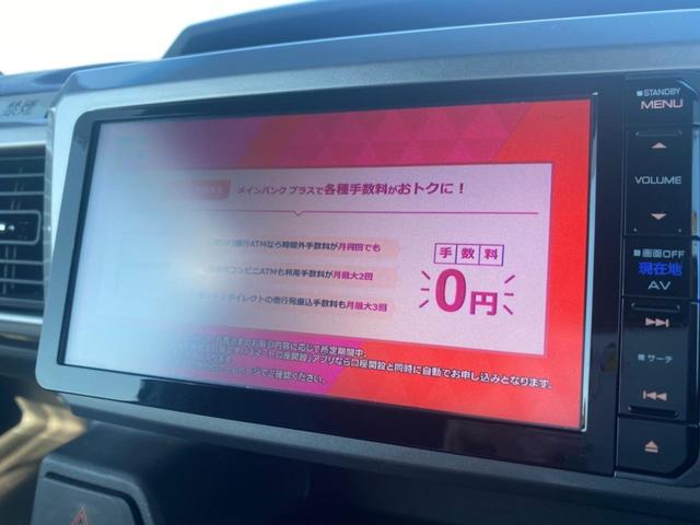 ウェイク ＧターボＳＡＩＩ　両側電動スライドドア　メモリーナビ　Ｂｌｕｅｔｏｏｔｈ　バックカメラ　ドライブレコーダー　ＥＴＣ　ＬＥＤヘッドランプ　アルミホイール（12枚目）