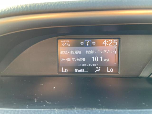 ヴォクシー ZS 煌II ・純正ナビ・フリップダウンモニター・ETC・オートクルーズコントロール・両側電動スライドドア・プッシュスタート・アイドリングストップ・ステアリングスイッチ・衝突軽減ブレーキ・車線逸脱警報装置(12枚目)