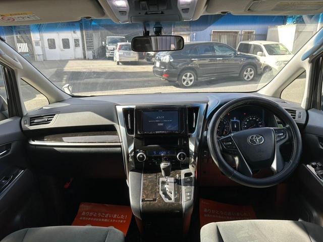 アルファード 2.5S ★ダブルエアコン★パワーウインドウ★パワーステアリング★安全装備★キーレスエントリー★スマートキー★盗難防止システム★衝突安全ボディ★クリアランスソナー★ウォークスルー★フルフラット★3列シート★(8枚目)