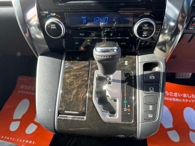 アルファード 2.5S ★ダブルエアコン★パワーウインドウ★パワーステアリング★安全装備★キーレスエントリー★スマートキー★盗難防止システム★衝突安全ボディ★クリアランスソナー★ウォークスルー★フルフラット★3列シート★(16枚目)