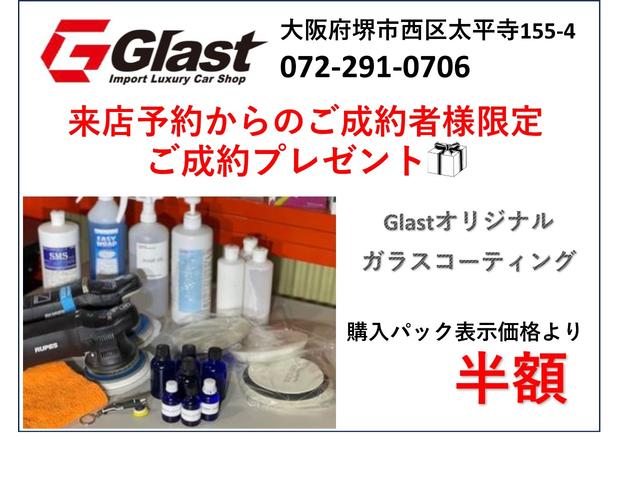 ギブリ モデナ　ＲＨ　ＭＹ２２　認定保証５年付・ＥＴＣ・２０インチテゼーオホイール・サンルーフ・シートヒータークーラー・Ｂｌｕｅｔｏｏｔｈ接続・ワイヤレスチャージャー・パワートランク・バックカメラ・ドライブレコーダー（2枚目）