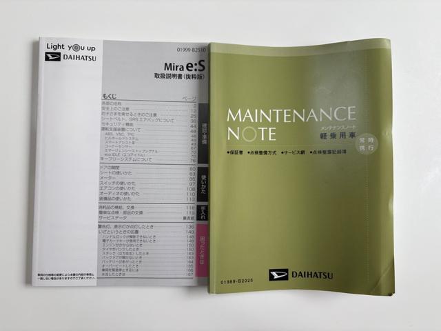 ミライース Ｌ　ＳＡＩＩＩ　Ｂｌｕｅｔｏｏｔｈ接続　地デジテレビ　ＵＳＢ入力　ＳＤナビ　パワーウインドウ　Ｉ－ＳＴＯＰ　Ｂカメラ　ＤＶＤ再生　エアコン（46枚目）