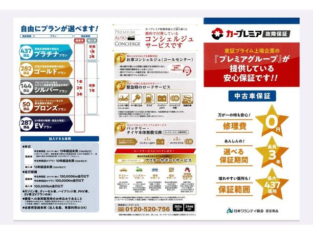 ＬＳ ＬＳ６００ｈＬ　エグゼクティブパッケージ　リアモニター　シートヒータークーラー　クルーズコントロール　禁煙　１００Ｖ電源　パワーバックドア　クリアランスソナー　ブルーレイ　Ｂｌｕｅｔｏｏｔｈ接続　パワーシート　バックカメラ（4枚目）