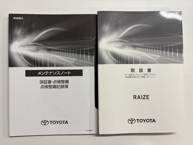 ライズ Ｚ　ＢＴ接続　前後センサー　電動格納ミラー　ＵＳＢポート　禁煙　フルセグテレビ　ＬＥＤヘッド　サイドエアバッグ　アイドリングストップ　ＴＶ　オートエアコン　クルーズコントロール　ＡＢＳ（48枚目）
