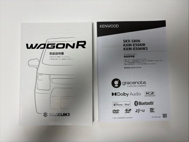 ワゴンＲ ハイブリッドＦＸ－Ｓ　クルコン　Ｂｌｕｅｔｏｏｔｈ　クリアランスソナー　ベンチシート　電格ドアミラー　サイドエアバック　Ａストップ　セキュリティアラーム　７インチナビ（46枚目）