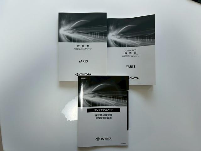 ヤリス Ｇ　ＢＬＵＥＴＯＯＴＨ　オートＬＥＤ　ＵＳＢポート　ＥＴＣ車載器　Ｗエアバック　パワーステアリング　レーダーブレーキ（55枚目）