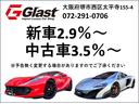 【グラスト】Ｇｌａｓｔ　　大阪府堺市西区菱木１－２５９４－１　阪和自動車道「堺ＩＣ」より５分！！