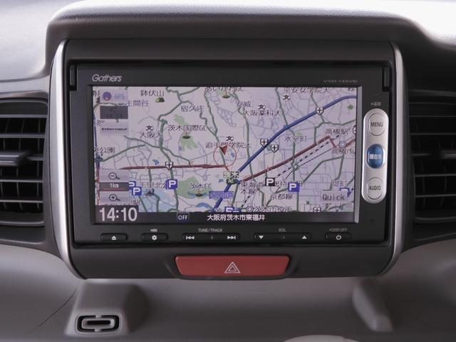 Ｎ－ＢＯＸ Ｇ・Ｌパッケージ　ワンオーナー　７インチナビ　バックカメラ　両側電動スライドドア　Ｂｌｕｅｔｏｏｔｈ　衝突被害軽減ブレーキ　アイドリングストップ　盗難防止装置　スマートキー　スペアキー有　純正アルミホイール　禁煙車（3枚目）