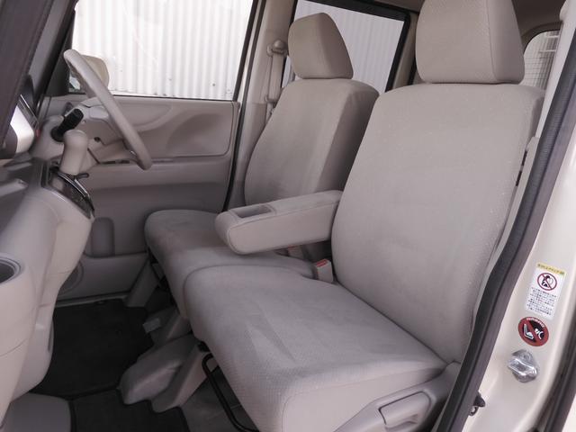 Ｎ－ＢＯＸ Ｇ・Ｌパッケージ　ワンオーナー　７インチナビ　バックカメラ　両側電動スライドドア　Ｂｌｕｅｔｏｏｔｈ　衝突被害軽減ブレーキ　アイドリングストップ　盗難防止装置　スマートキー　スペアキー有　純正アルミホイール　禁煙車（8枚目）