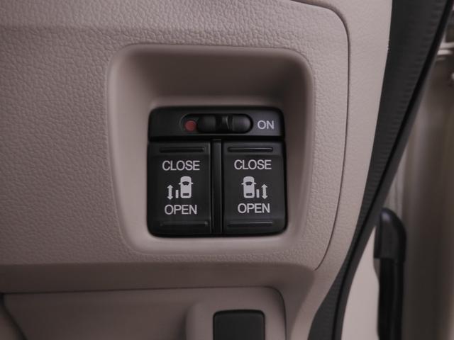 Ｎ－ＢＯＸ Ｇ・Ｌパッケージ　ワンオーナー　７インチナビ　バックカメラ　両側電動スライドドア　Ｂｌｕｅｔｏｏｔｈ　衝突被害軽減ブレーキ　アイドリングストップ　盗難防止装置　スマートキー　スペアキー有　純正アルミホイール　禁煙車（18枚目）