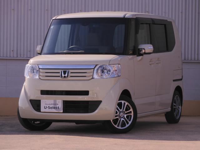 Ｎ－ＢＯＸ Ｇ・Ｌパッケージ　ワンオーナー　７インチナビ　バックカメラ　両側電動スライドドア　Ｂｌｕｅｔｏｏｔｈ　衝突被害軽減ブレーキ　アイドリングストップ　盗難防止装置　スマートキー　スペアキー有　純正アルミホイール　禁煙車（24枚目）