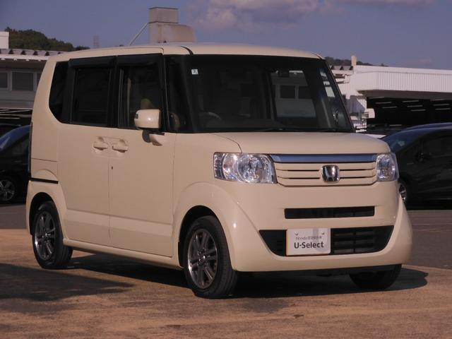 Ｎ－ＢＯＸ Ｇ・Ｌパッケージ　ワンオーナー　７インチナビ　バックカメラ　両側電動スライドドア　Ｂｌｕｅｔｏｏｔｈ　衝突被害軽減ブレーキ　アイドリングストップ　盗難防止装置　スマートキー　スペアキー有　純正アルミホイール　禁煙車（25枚目）