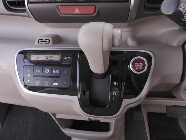 Ｎ－ＢＯＸ Ｇ・Ｌパッケージ　ワンオーナー　７インチナビ　バックカメラ　両側電動スライドドア　Ｂｌｕｅｔｏｏｔｈ　衝突被害軽減ブレーキ　アイドリングストップ　盗難防止装置　スマートキー　スペアキー有　純正アルミホイール　禁煙車（47枚目）