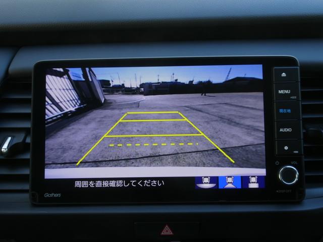 フィット ｅ：ＨＥＶホーム　デモカー　９インチナビ　バックカメラ　ドラレコ　ＥＴＣ　アダプティブクルーズコントロール　Ｂｌｕｅｔｏｏｔｈ　ＵＳＢ入力端子　ＬＥＤヘッドライト　衝突被害軽減ブレーキ　オートハイビーム　禁煙車（4枚目）