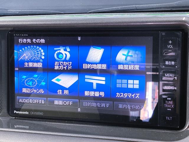 100G レザーパッケージ 禁煙車/フルセグナビ/ETC/スマートキー/プッシュスタート/オートライト/HIDヘッドライト/純正15インチアルミ/BT機能/DVD再生/音楽録音/コンビレザーシート/(61枚目)