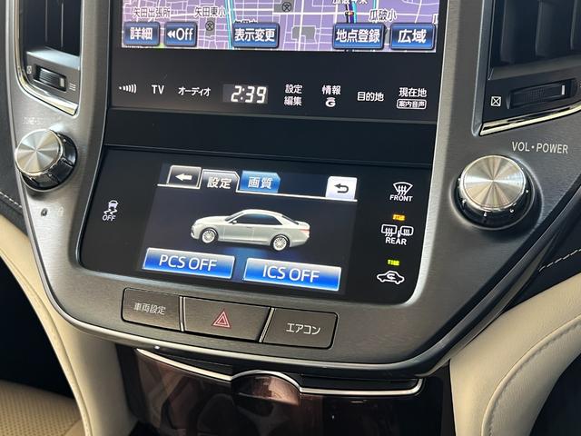 クラウンハイブリッド ロイヤルサルーン　／ＰＣＳ／ＲＣＣ／ＩＣＳ／ディスチャージヘッド／ＬＥＤフォグ／ＬＥＤリヤコンビ／本革／エアシート／パワーシート／８型マルチ／フルセグ／ＢＴ／バックモニター／レーダー／ＥＴＣ（46枚目）