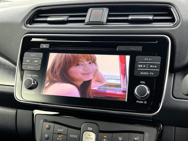 リーフ Ｇ　／ワンオーナー車／プロパイロット／ＬＥＤヘッド／フォグ／ＬＥＤリヤコンビ／ＣａｒＰｌａｙアラウンドビュー／Ｐアシスト／デジタルインナー／ドラレコ／ステア＆シートヒーター／プラズマクラスター／禁煙車（41枚目）
