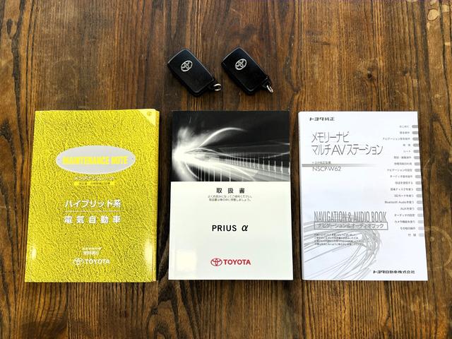 プリウスアルファ Ｓツーリングセレクション（80枚目）