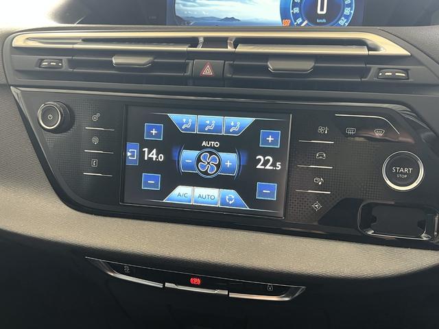 グランドC4 ピカソ エクスクルーシブ プラス(41枚目)