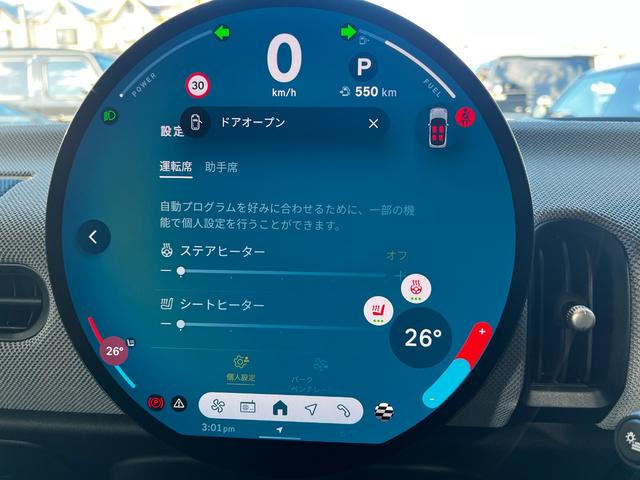 ＭＩＮＩ クーパーＣ　フェイバリット・トリム（49枚目）