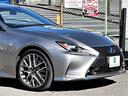 LEXUS RC