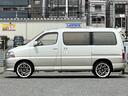 TOYOTA GRAND HIACE