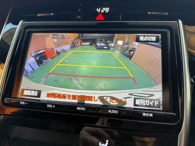 ハリアー プレミアム　メタル　アンド　レザーパッケージ（11枚目）