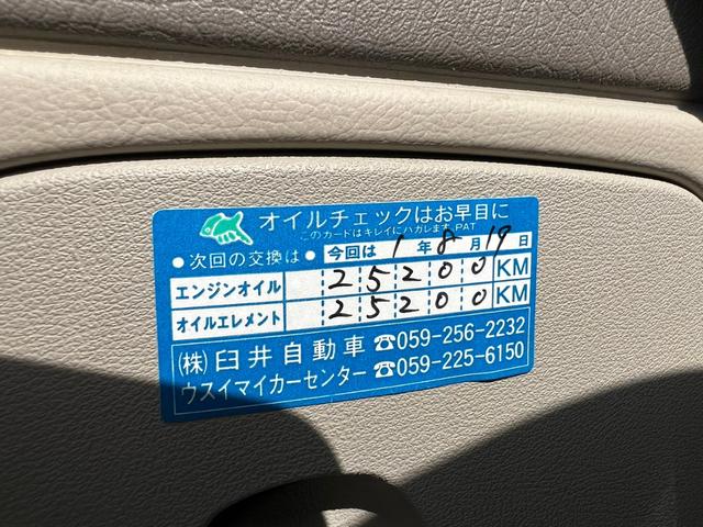 ＸＫＲコンバーチブル　ワンオーナー　Ｒ５／６／２４ガラスコーティング　ナビ　電動オープン　ＥＴＣ(31枚目)