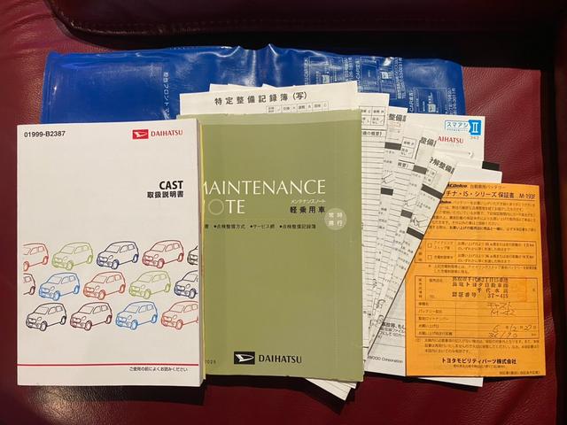 キャスト スタイルＸ　ＳＡＩＩ　ワンオーナー　実走行３７０００ｋｍ　スマートキー　運転支援機能　取説・保証書・記録簿　トヨタディーラー点検・車検時記録簿９枚　法定車検整備付（44枚目）