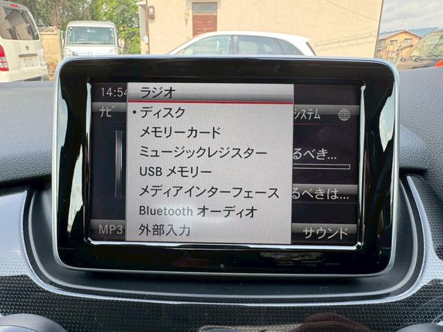 Ｂクラス Ｂ１８０　ブルーエフィシェンシー　ＥＴＣ２．０　純正ナビ　フルセグＴＶ　ＢＴ　バックカメラ　ドラレコ　前後パークトロニック　レーダーセーフティＰＫＧ　ブラインドスポットモニター　バリューＰＫＧ　スペアキー　取説・保証書　修復歴なし（38枚目）