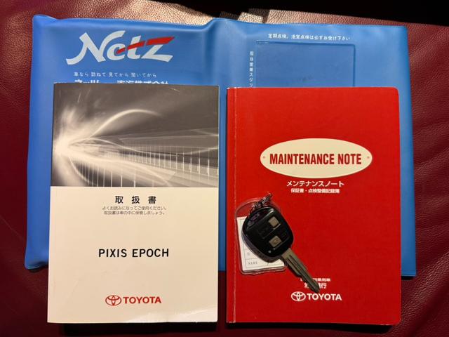 ピクシスエポック Ｘ　ワンオーナー　実走行４１０００キロ　ＥＴＣ　ミラー一体型ドラレコ　キーレス　新品タイヤ４本交換済み　法定車検点検整備付き　修復歴なし（46枚目）